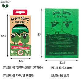 绿色环保宠物食品包装-绿色环保宠物食品包装批发,促销价格,产地货源