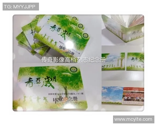 珍藏足球传奇瞬间的纪念相框设计与制作指南 珍藏足球传奇瞬间的纪念相框设计与制作指南